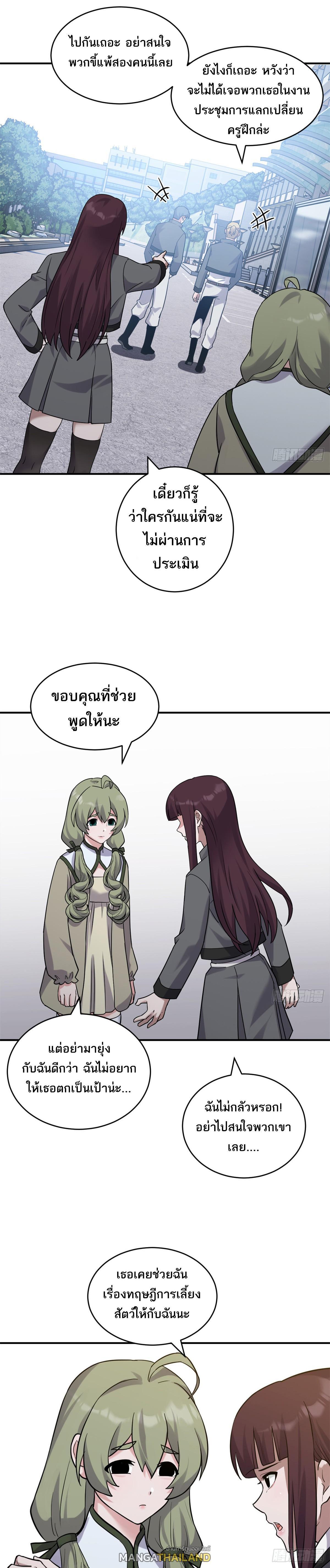 Manga-lc-com อ่านมังงะ อ่านการ์ตูน ออนไลน์ ฟรี Astral Pet Store ตอนที่ 1 2 3 4 5 6 7 8 9 10 11 12 13 14 ฟรี ไม่มีโฆษณา Manga-lc - อ่าน มังงะ อ่าน การ์ตูน ออนไลน์ อ่านมังงะ ฟรี