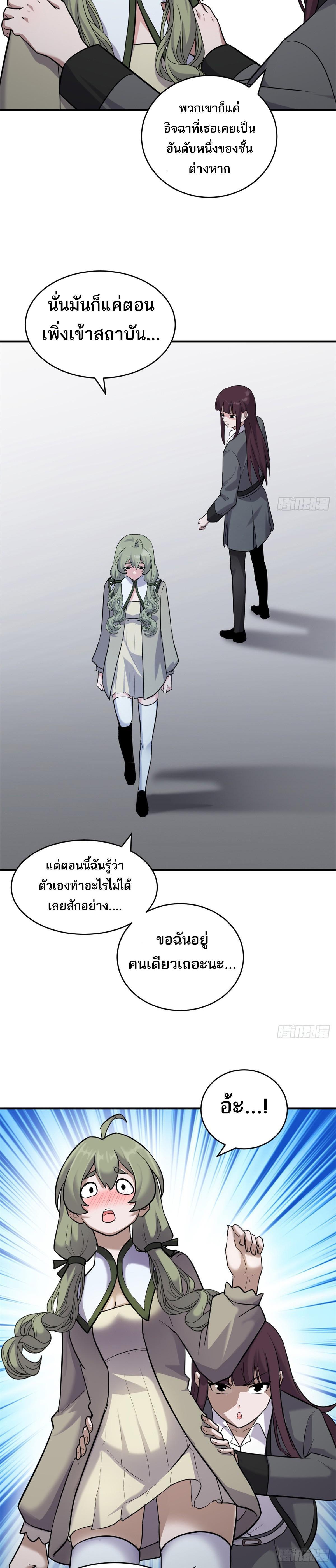 Manga-lc-com อ่านมังงะ อ่านการ์ตูน ออนไลน์ ฟรี Astral Pet Store ตอนที่ 1 2 3 4 5 6 7 8 9 10 11 12 13 14 ฟรี ไม่มีโฆษณา Manga-lc - อ่าน มังงะ อ่าน การ์ตูน ออนไลน์ อ่านมังงะ ฟรี