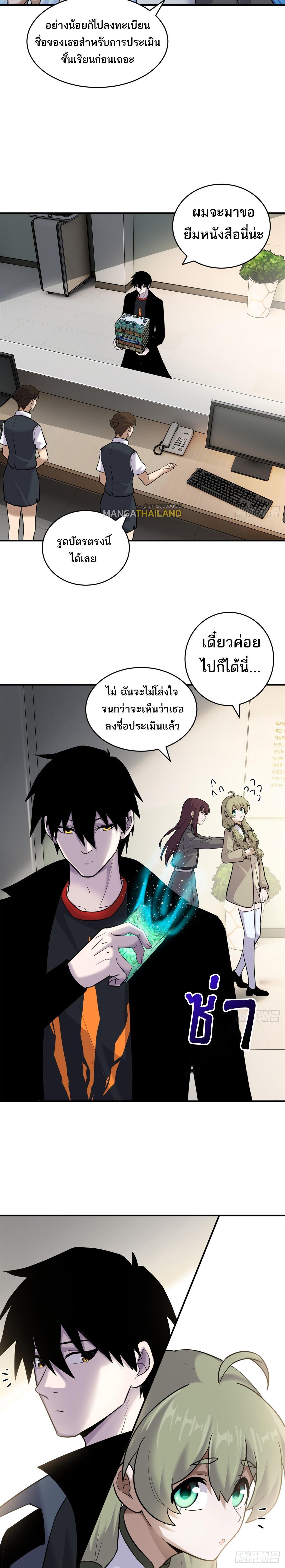 Manga-lc-com อ่านมังงะ อ่านการ์ตูน ออนไลน์ ฟรี Astral Pet Store ตอนที่ 1 2 3 4 5 6 7 8 9 10 11 12 13 14 ฟรี ไม่มีโฆษณา Manga-lc - อ่าน มังงะ อ่าน การ์ตูน ออนไลน์ อ่านมังงะ ฟรี