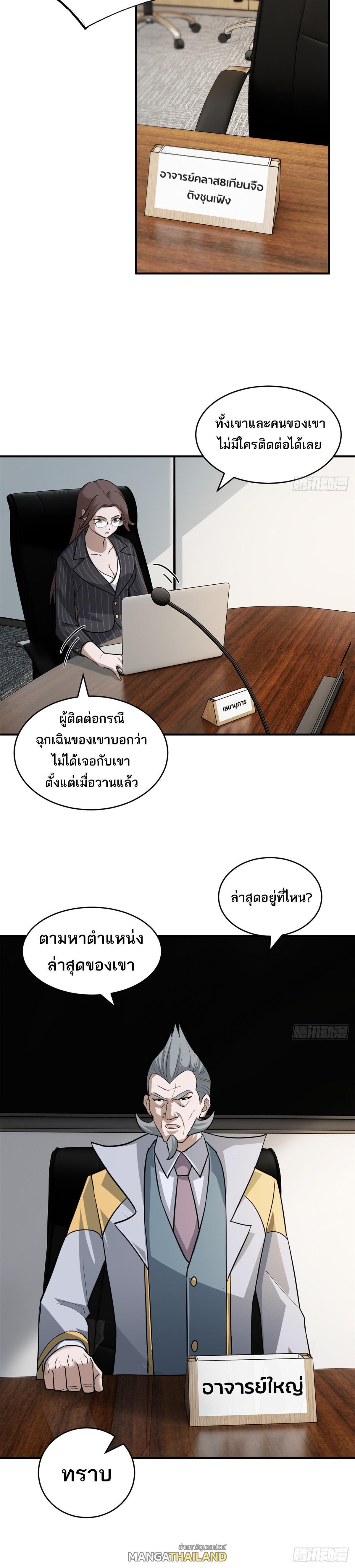 Manga-lc-com อ่านมังงะ อ่านการ์ตูน ออนไลน์ ฟรี Astral Pet Store ตอนที่ 1 2 3 4 5 6 7 8 9 10 11 12 13 14 ฟรี ไม่มีโฆษณา Manga-lc - อ่าน มังงะ อ่าน การ์ตูน ออนไลน์ อ่านมังงะ ฟรี