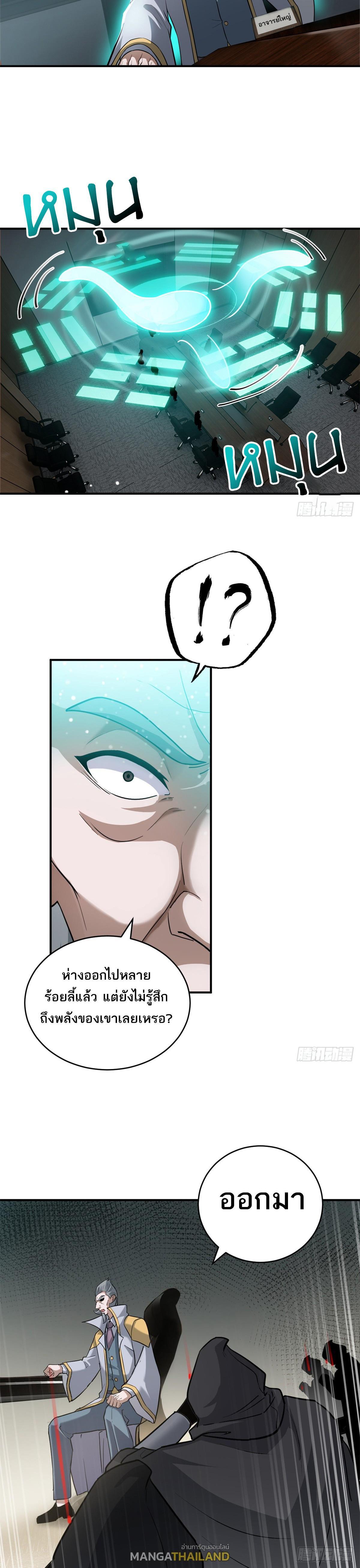 Manga-lc-com อ่านมังงะ อ่านการ์ตูน ออนไลน์ ฟรี Astral Pet Store ตอนที่ 1 2 3 4 5 6 7 8 9 10 11 12 13 14 ฟรี ไม่มีโฆษณา Manga-lc - อ่าน มังงะ อ่าน การ์ตูน ออนไลน์ อ่านมังงะ ฟรี