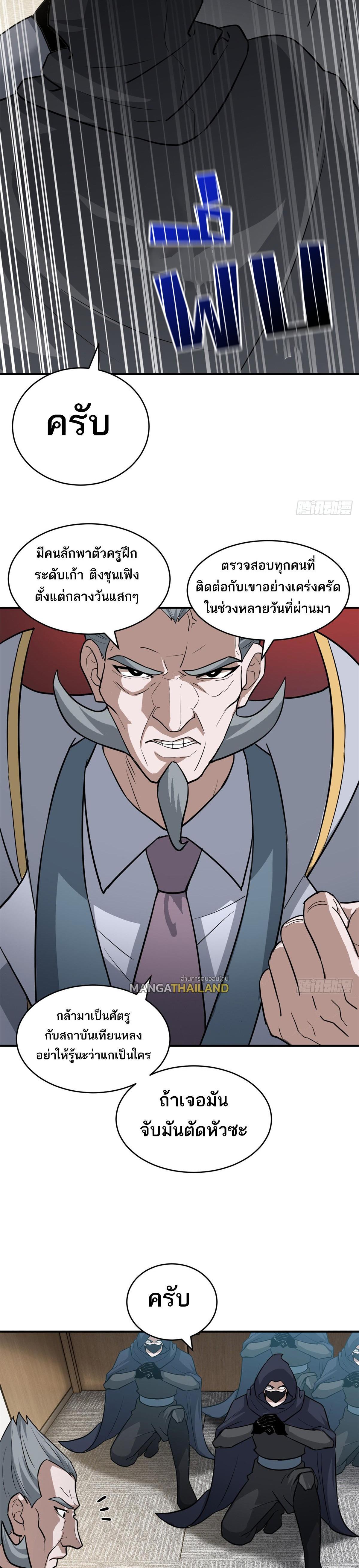 Manga-lc-com อ่านมังงะ อ่านการ์ตูน ออนไลน์ ฟรี Astral Pet Store ตอนที่ 1 2 3 4 5 6 7 8 9 10 11 12 13 14 ฟรี ไม่มีโฆษณา Manga-lc - อ่าน มังงะ อ่าน การ์ตูน ออนไลน์ อ่านมังงะ ฟรี