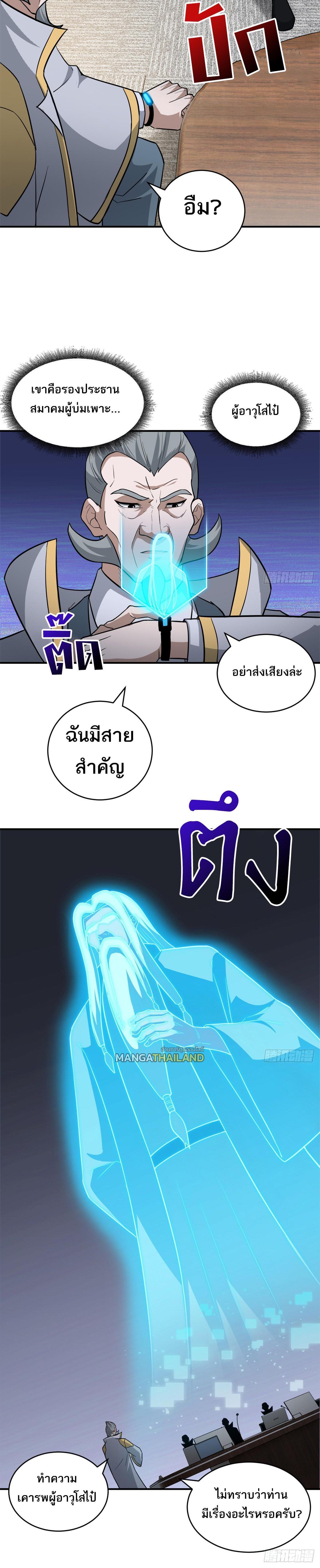 Manga-lc-com อ่านมังงะ อ่านการ์ตูน ออนไลน์ ฟรี Astral Pet Store ตอนที่ 1 2 3 4 5 6 7 8 9 10 11 12 13 14 ฟรี ไม่มีโฆษณา Manga-lc - อ่าน มังงะ อ่าน การ์ตูน ออนไลน์ อ่านมังงะ ฟรี