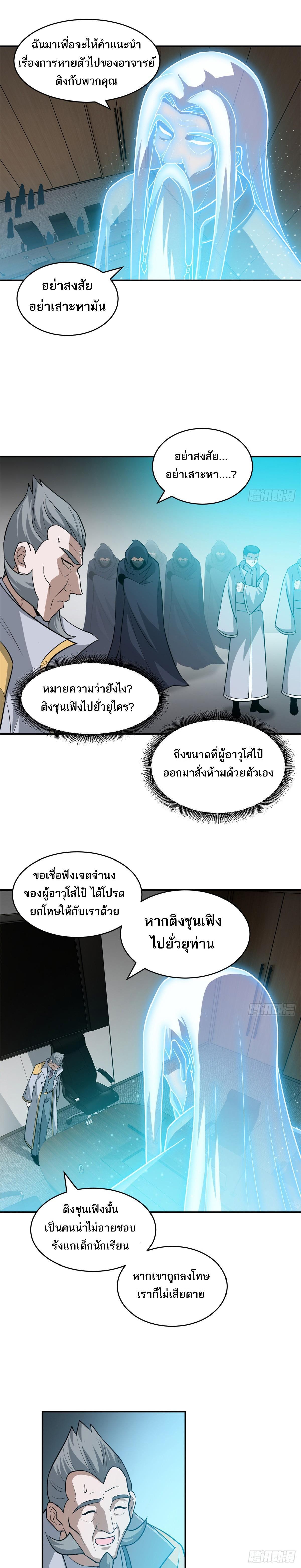 Manga-lc-com อ่านมังงะ อ่านการ์ตูน ออนไลน์ ฟรี Astral Pet Store ตอนที่ 1 2 3 4 5 6 7 8 9 10 11 12 13 14 ฟรี ไม่มีโฆษณา Manga-lc - อ่าน มังงะ อ่าน การ์ตูน ออนไลน์ อ่านมังงะ ฟรี