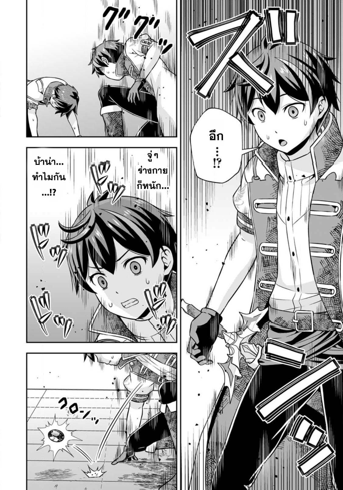 Manga-lc-com อ่านมังงะ อ่านการ์ตูน ออนไลน์ ฟรี Oi, Hazure Skill da to Omowareteita “Cheat Code Sousa” ga Bakemono Sugirun da ga ตอนที่ 1 2 3 4 5 6 7 8 9 10 11 12 13 14 ฟรี ไม่มีโฆษณา Manga-lc - อ่าน มังงะ อ่าน การ์ตูน ออนไลน์ อ่านมังงะ ฟรี