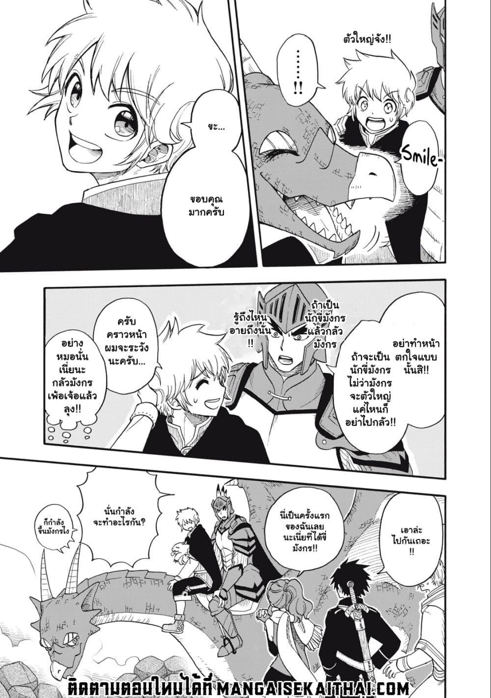 Manga-lc-com อ่านมังงะ อ่านการ์ตูน ออนไลน์ ฟรี Boku igai Zennin Tenseisha ka yo! ตอนที่ 1 2 3 4 5 6 7 8 9 10 11 12 13 14 ฟรี ไม่มีโฆษณา Manga-lc - อ่าน มังงะ อ่าน การ์ตูน ออนไลน์ อ่านมังงะ ฟรี
