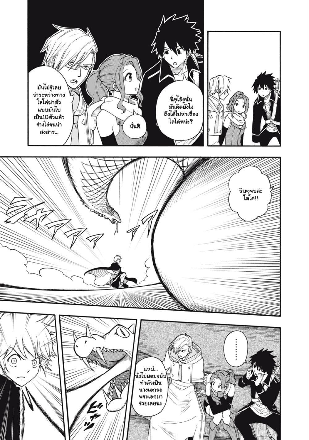 Manga-lc-com อ่านมังงะ อ่านการ์ตูน ออนไลน์ ฟรี Boku igai Zennin Tenseisha ka yo! ตอนที่ 1 2 3 4 5 6 7 8 9 10 11 12 13 14 ฟรี ไม่มีโฆษณา Manga-lc - อ่าน มังงะ อ่าน การ์ตูน ออนไลน์ อ่านมังงะ ฟรี