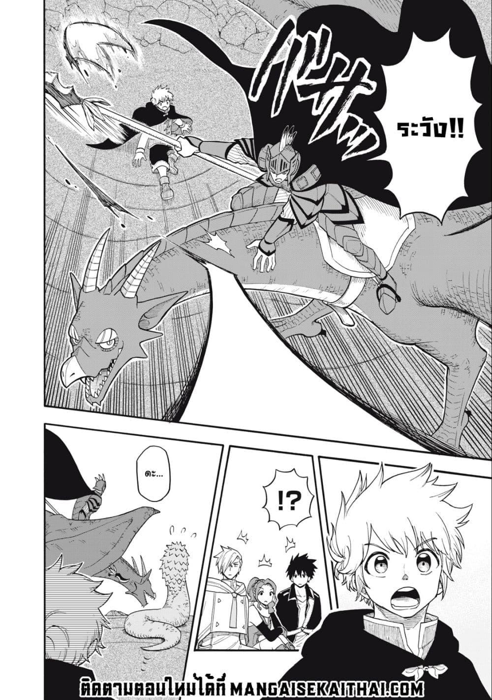 Manga-lc-com อ่านมังงะ อ่านการ์ตูน ออนไลน์ ฟรี Boku igai Zennin Tenseisha ka yo! ตอนที่ 1 2 3 4 5 6 7 8 9 10 11 12 13 14 ฟรี ไม่มีโฆษณา Manga-lc - อ่าน มังงะ อ่าน การ์ตูน ออนไลน์ อ่านมังงะ ฟรี