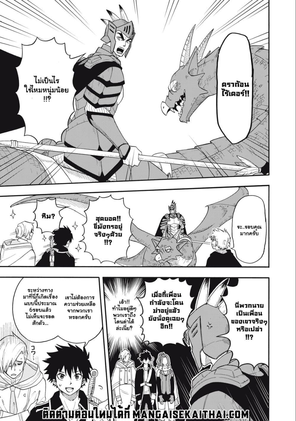 Manga-lc-com อ่านมังงะ อ่านการ์ตูน ออนไลน์ ฟรี Boku igai Zennin Tenseisha ka yo! ตอนที่ 1 2 3 4 5 6 7 8 9 10 11 12 13 14 ฟรี ไม่มีโฆษณา Manga-lc - อ่าน มังงะ อ่าน การ์ตูน ออนไลน์ อ่านมังงะ ฟรี