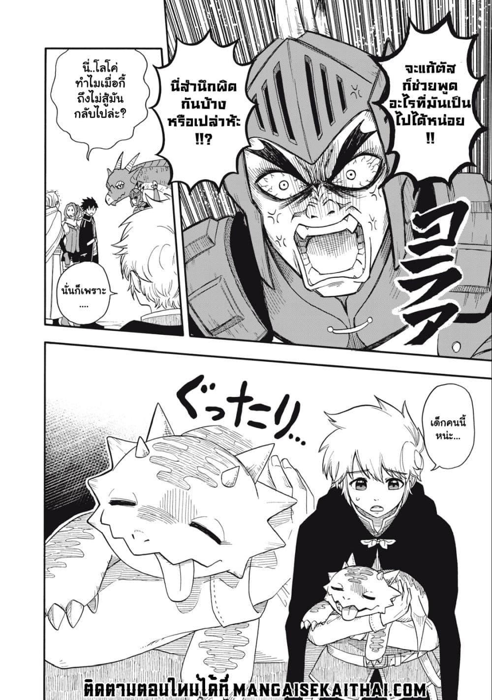 Manga-lc-com อ่านมังงะ อ่านการ์ตูน ออนไลน์ ฟรี Boku igai Zennin Tenseisha ka yo! ตอนที่ 1 2 3 4 5 6 7 8 9 10 11 12 13 14 ฟรี ไม่มีโฆษณา Manga-lc - อ่าน มังงะ อ่าน การ์ตูน ออนไลน์ อ่านมังงะ ฟรี