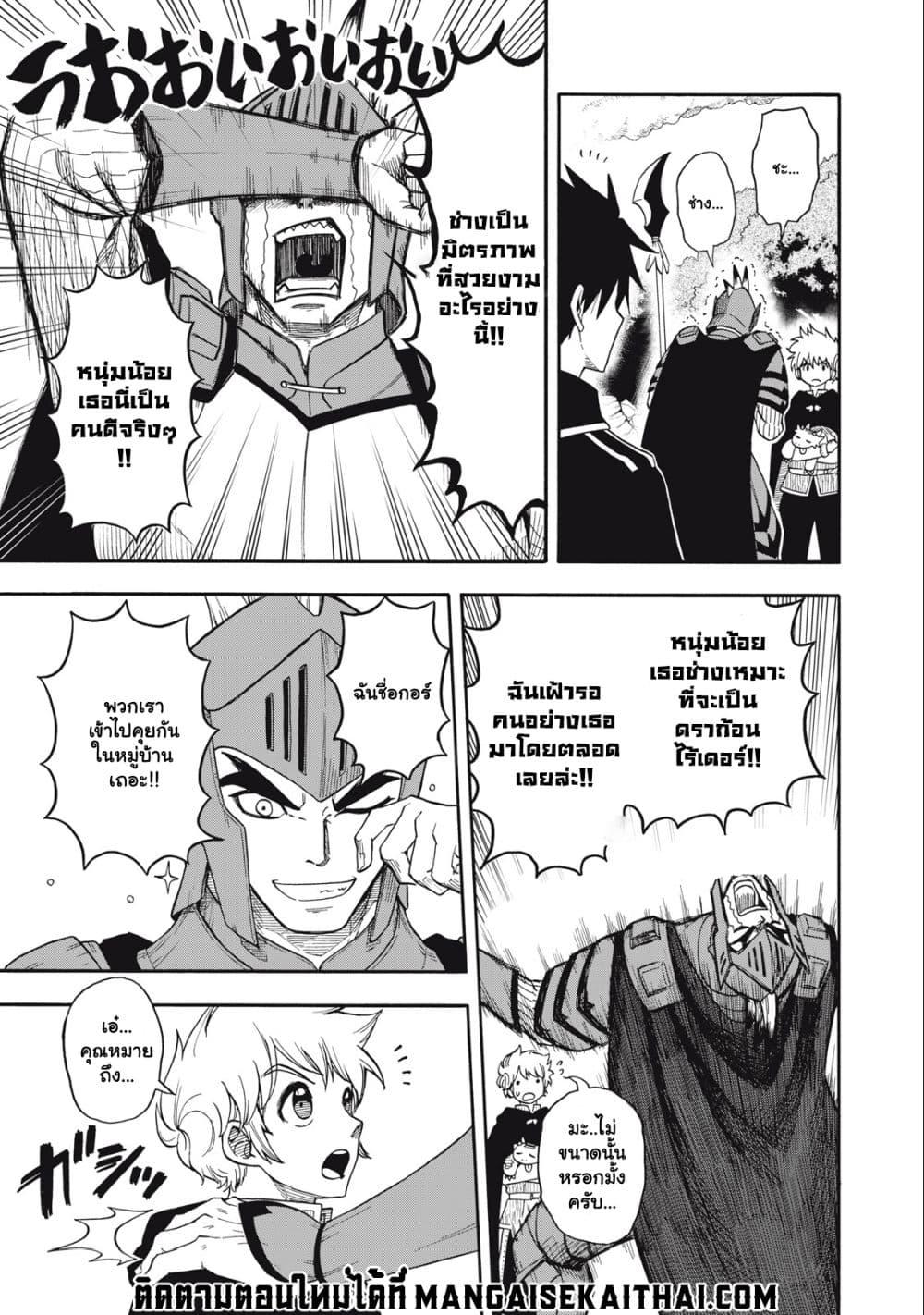 Manga-lc-com อ่านมังงะ อ่านการ์ตูน ออนไลน์ ฟรี Boku igai Zennin Tenseisha ka yo! ตอนที่ 1 2 3 4 5 6 7 8 9 10 11 12 13 14 ฟรี ไม่มีโฆษณา Manga-lc - อ่าน มังงะ อ่าน การ์ตูน ออนไลน์ อ่านมังงะ ฟรี