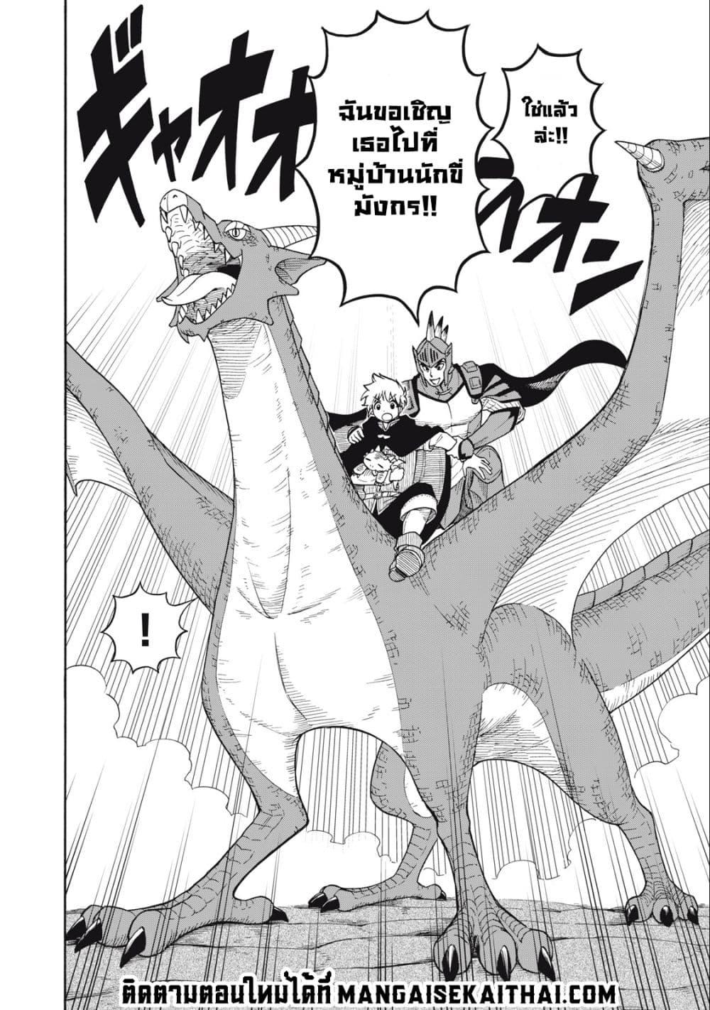 Manga-lc-com อ่านมังงะ อ่านการ์ตูน ออนไลน์ ฟรี Boku igai Zennin Tenseisha ka yo! ตอนที่ 1 2 3 4 5 6 7 8 9 10 11 12 13 14 ฟรี ไม่มีโฆษณา Manga-lc - อ่าน มังงะ อ่าน การ์ตูน ออนไลน์ อ่านมังงะ ฟรี