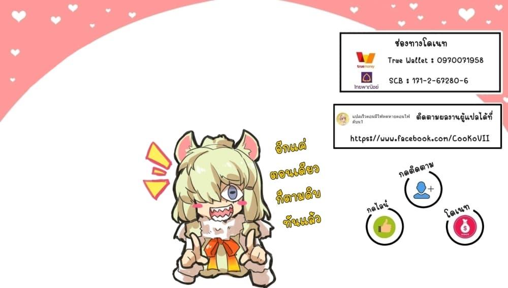 Manga-lc-com อ่านมังงะ อ่านการ์ตูน ออนไลน์ ฟรี The Strongest Dull Prince s Secret Battle for the Throne ตอนที่ 1 2 3 4 5 6 7 8 9 10 11 12 13 14 ฟรี ไม่มีโฆษณา Manga-lc - อ่าน มังงะ อ่าน การ์ตูน ออนไลน์ อ่านมังงะ ฟรี