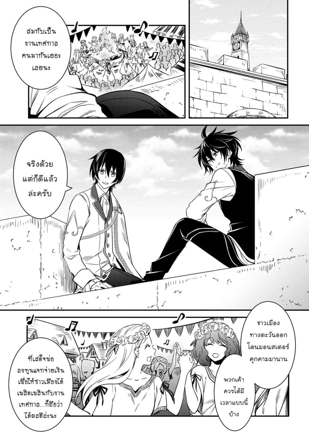 Manga-lc-com อ่านมังงะ อ่านการ์ตูน ออนไลน์ ฟรี The Strongest Dull Prince s Secret Battle for the Throne ตอนที่ 1 2 3 4 5 6 7 8 9 10 11 12 13 14 ฟรี ไม่มีโฆษณา Manga-lc - อ่าน มังงะ อ่าน การ์ตูน ออนไลน์ อ่านมังงะ ฟรี