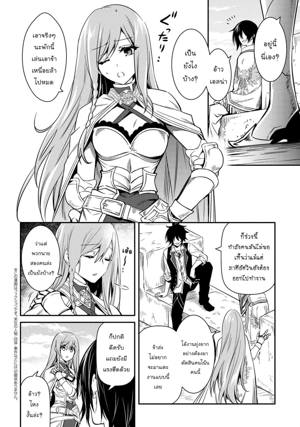 Manga-lc-com อ่านมังงะ อ่านการ์ตูน ออนไลน์ ฟรี The Strongest Dull Prince s Secret Battle for the Throne ตอนที่ 1 2 3 4 5 6 7 8 9 10 11 12 13 14 ฟรี ไม่มีโฆษณา Manga-lc - อ่าน มังงะ อ่าน การ์ตูน ออนไลน์ อ่านมังงะ ฟรี