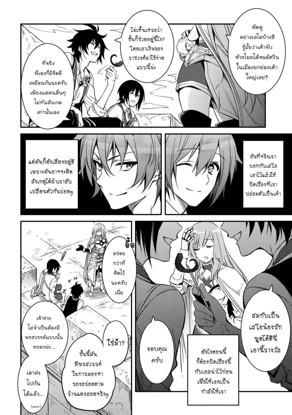 Manga-lc-com อ่านมังงะ อ่านการ์ตูน ออนไลน์ ฟรี The Strongest Dull Prince s Secret Battle for the Throne ตอนที่ 1 2 3 4 5 6 7 8 9 10 11 12 13 14 ฟรี ไม่มีโฆษณา Manga-lc - อ่าน มังงะ อ่าน การ์ตูน ออนไลน์ อ่านมังงะ ฟรี