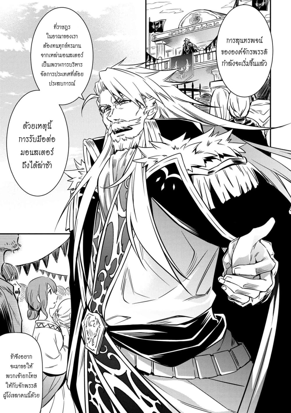 Manga-lc-com อ่านมังงะ อ่านการ์ตูน ออนไลน์ ฟรี The Strongest Dull Prince s Secret Battle for the Throne ตอนที่ 1 2 3 4 5 6 7 8 9 10 11 12 13 14 ฟรี ไม่มีโฆษณา Manga-lc - อ่าน มังงะ อ่าน การ์ตูน ออนไลน์ อ่านมังงะ ฟรี
