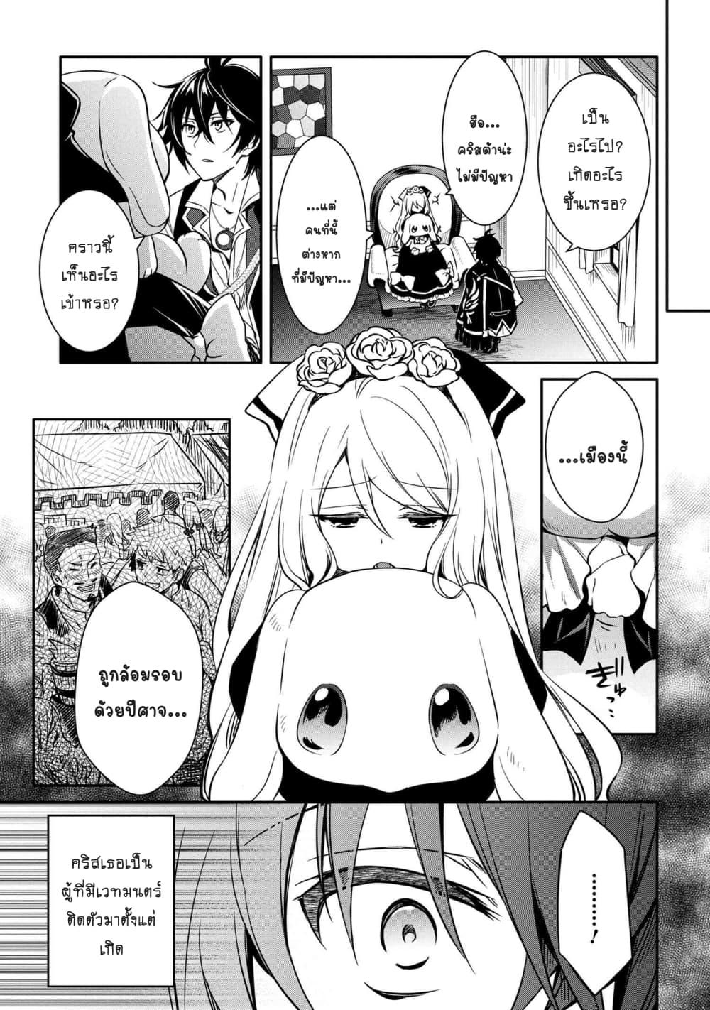 Manga-lc-com อ่านมังงะ อ่านการ์ตูน ออนไลน์ ฟรี The Strongest Dull Prince s Secret Battle for the Throne ตอนที่ 1 2 3 4 5 6 7 8 9 10 11 12 13 14 ฟรี ไม่มีโฆษณา Manga-lc - อ่าน มังงะ อ่าน การ์ตูน ออนไลน์ อ่านมังงะ ฟรี