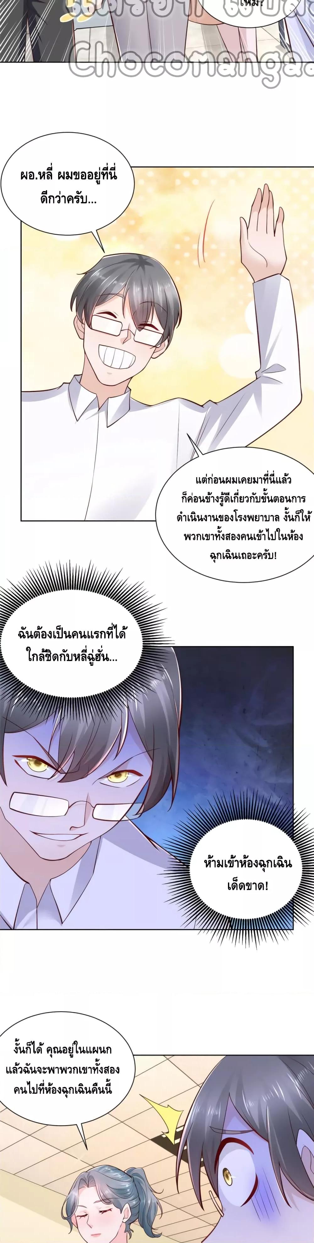 Manga-lc-com อ่านมังงะ อ่านการ์ตูน ออนไลน์ ฟรี RandomlyHaveA ตอนที่ 1 2 3 4 5 6 7 8 9 10 11 12 13 14 ฟรี ไม่มีโฆษณา Manga-lc - อ่าน มังงะ อ่าน การ์ตูน ออนไลน์ อ่านมังงะ ฟรี