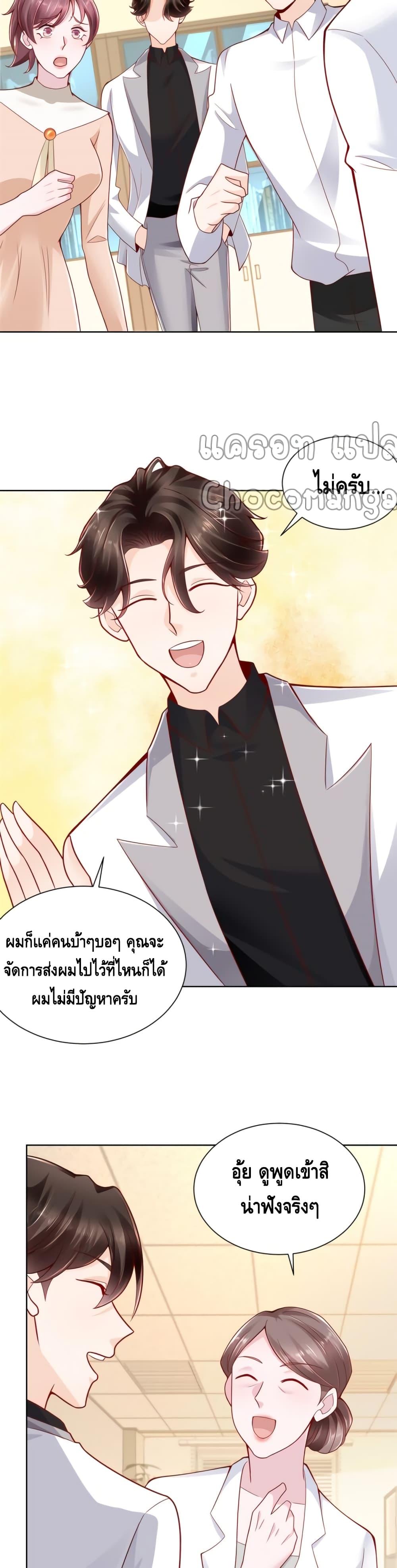Manga-lc-com อ่านมังงะ อ่านการ์ตูน ออนไลน์ ฟรี RandomlyHaveA ตอนที่ 1 2 3 4 5 6 7 8 9 10 11 12 13 14 ฟรี ไม่มีโฆษณา Manga-lc - อ่าน มังงะ อ่าน การ์ตูน ออนไลน์ อ่านมังงะ ฟรี