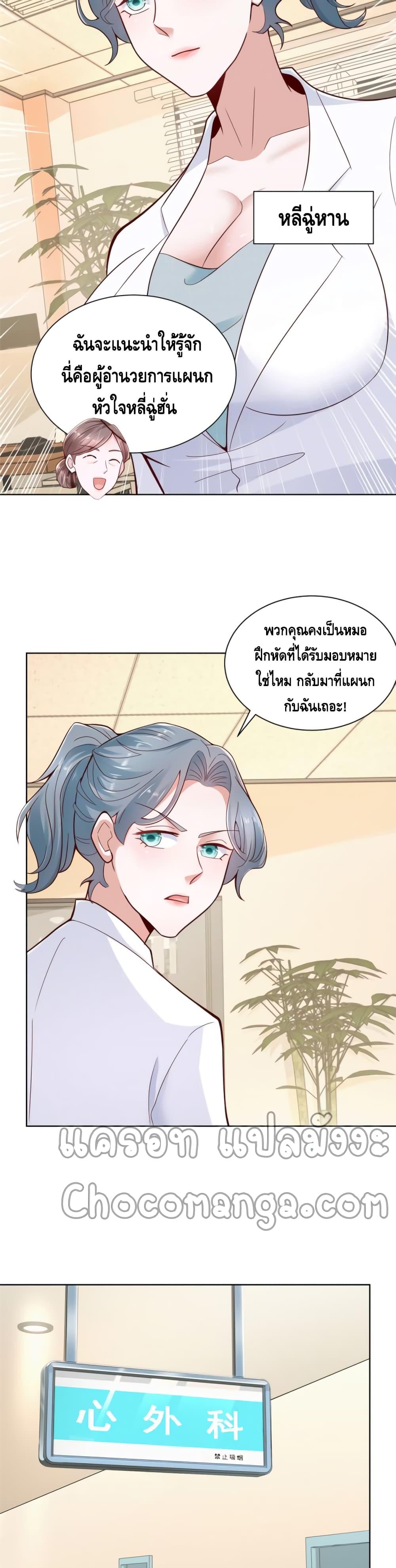 Manga-lc-com อ่านมังงะ อ่านการ์ตูน ออนไลน์ ฟรี RandomlyHaveA ตอนที่ 1 2 3 4 5 6 7 8 9 10 11 12 13 14 ฟรี ไม่มีโฆษณา Manga-lc - อ่าน มังงะ อ่าน การ์ตูน ออนไลน์ อ่านมังงะ ฟรี