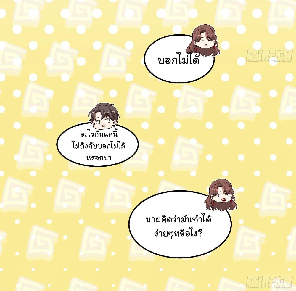 Manga-lc-com อ่านมังงะ อ่านการ์ตูน ออนไลน์ ฟรี I Really Don’t Want to be Reborn ตอนที่ 1 2 3 4 5 6 7 8 9 10 11 12 13 14 ฟรี ไม่มีโฆษณา Manga-lc - อ่าน มังงะ อ่าน การ์ตูน ออนไลน์ อ่านมังงะ ฟรี