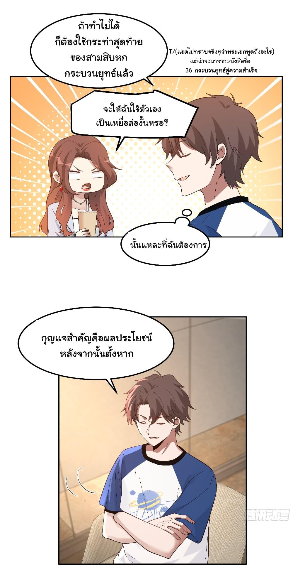 Manga-lc-com อ่านมังงะ อ่านการ์ตูน ออนไลน์ ฟรี I Really Don’t Want to be Reborn ตอนที่ 1 2 3 4 5 6 7 8 9 10 11 12 13 14 ฟรี ไม่มีโฆษณา Manga-lc - อ่าน มังงะ อ่าน การ์ตูน ออนไลน์ อ่านมังงะ ฟรี