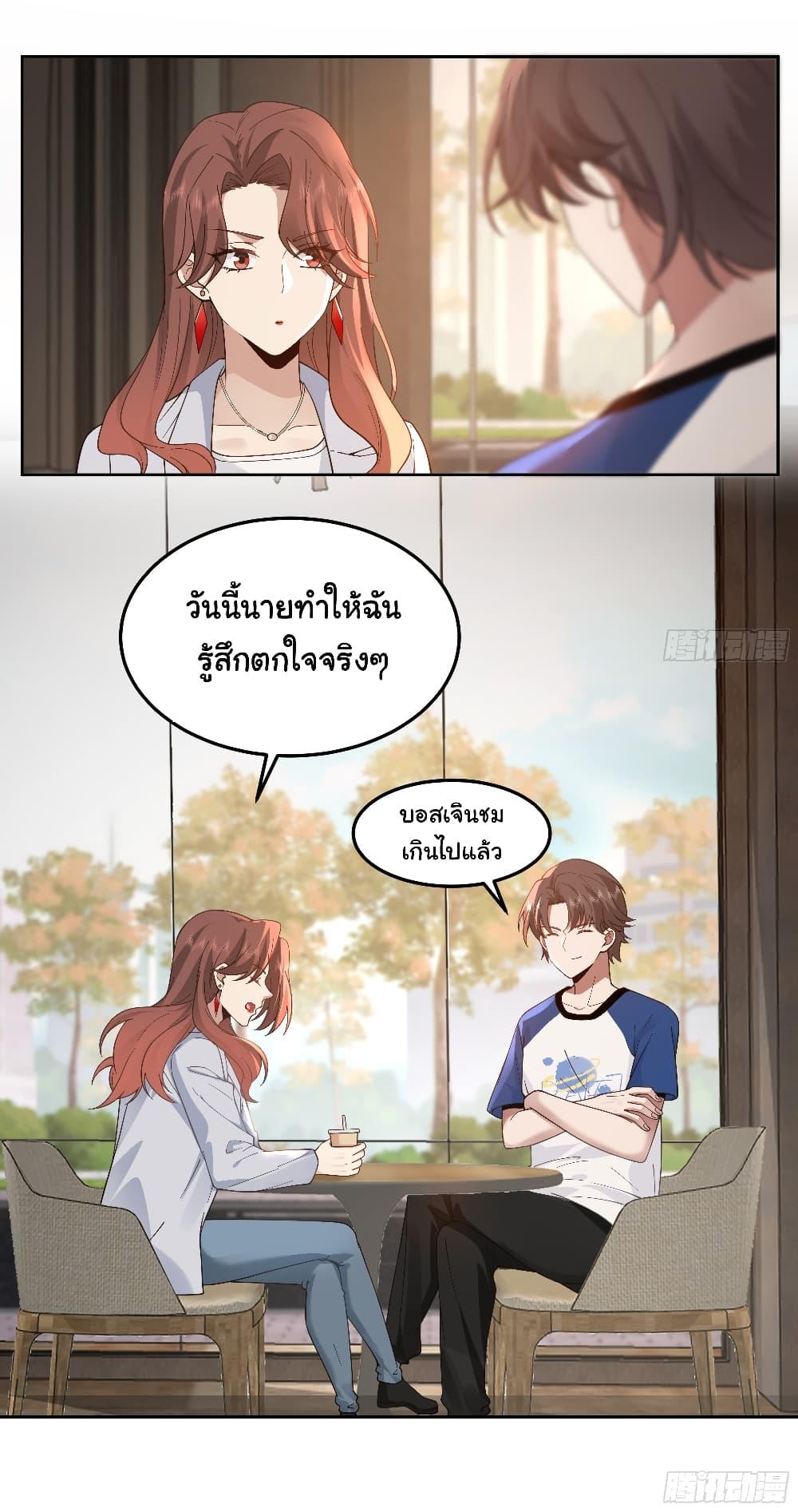 Manga-lc-com อ่านมังงะ อ่านการ์ตูน ออนไลน์ ฟรี I Really Don’t Want to be Reborn ตอนที่ 1 2 3 4 5 6 7 8 9 10 11 12 13 14 ฟรี ไม่มีโฆษณา Manga-lc - อ่าน มังงะ อ่าน การ์ตูน ออนไลน์ อ่านมังงะ ฟรี