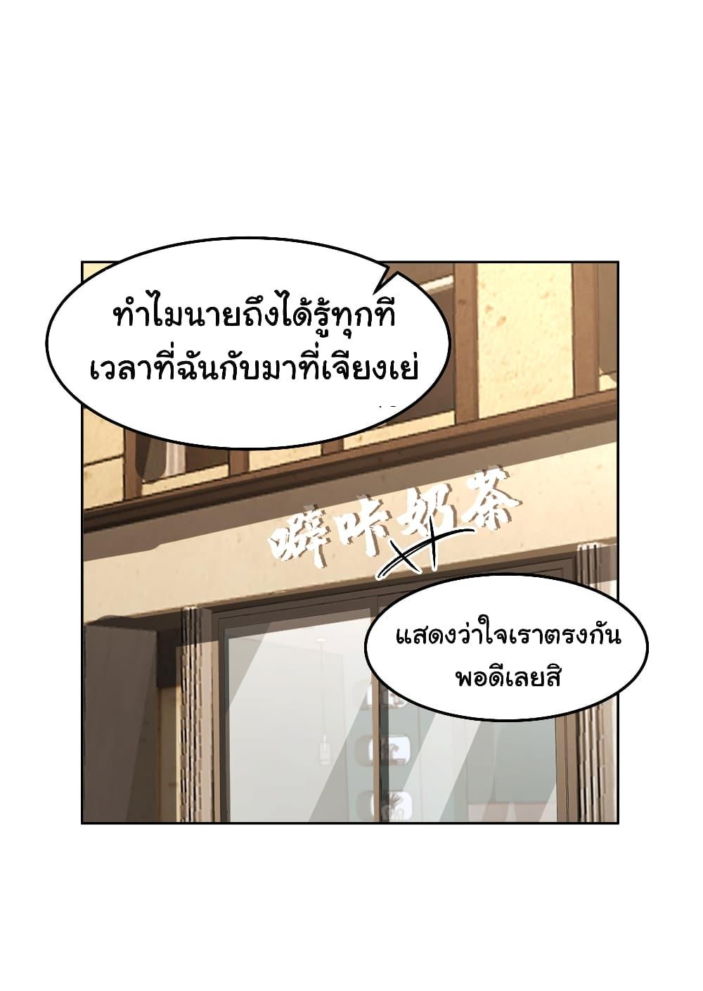 Manga-lc-com อ่านมังงะ อ่านการ์ตูน ออนไลน์ ฟรี I Really Don’t Want to be Reborn ตอนที่ 1 2 3 4 5 6 7 8 9 10 11 12 13 14 ฟรี ไม่มีโฆษณา Manga-lc - อ่าน มังงะ อ่าน การ์ตูน ออนไลน์ อ่านมังงะ ฟรี
