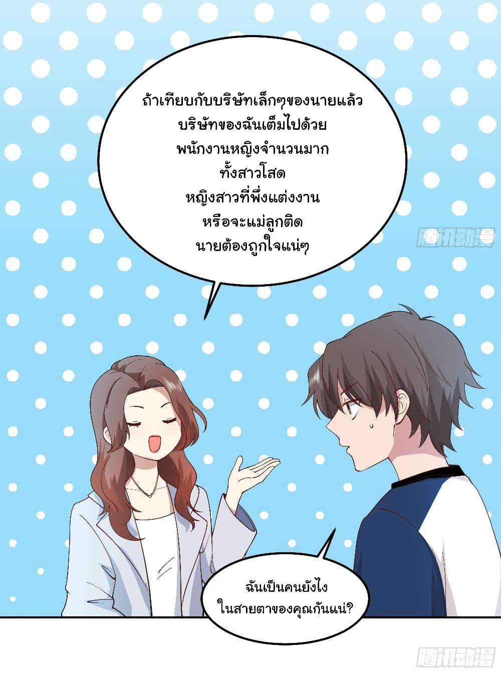 Manga-lc-com อ่านมังงะ อ่านการ์ตูน ออนไลน์ ฟรี I Really Don’t Want to be Reborn ตอนที่ 1 2 3 4 5 6 7 8 9 10 11 12 13 14 ฟรี ไม่มีโฆษณา Manga-lc - อ่าน มังงะ อ่าน การ์ตูน ออนไลน์ อ่านมังงะ ฟรี