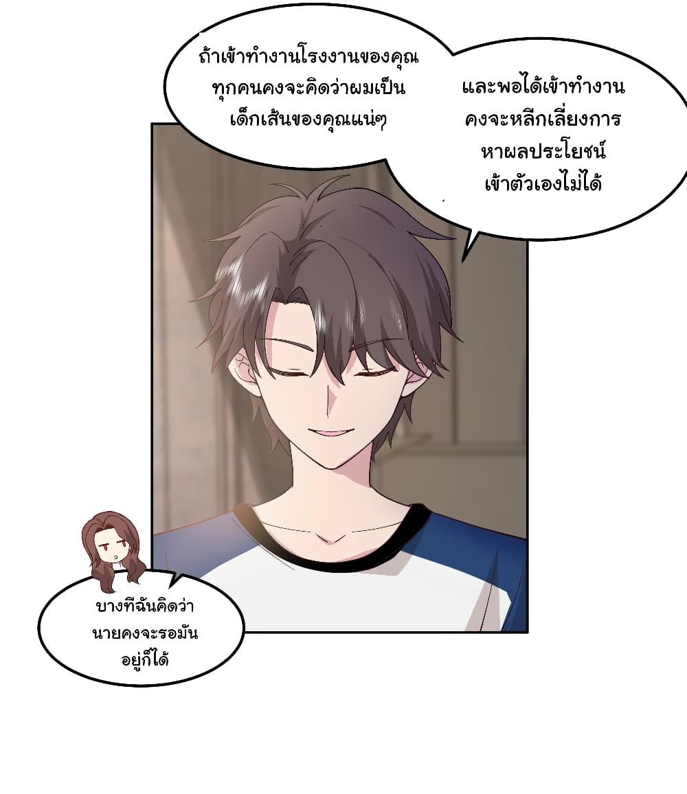 Manga-lc-com อ่านมังงะ อ่านการ์ตูน ออนไลน์ ฟรี I Really Don’t Want to be Reborn ตอนที่ 1 2 3 4 5 6 7 8 9 10 11 12 13 14 ฟรี ไม่มีโฆษณา Manga-lc - อ่าน มังงะ อ่าน การ์ตูน ออนไลน์ อ่านมังงะ ฟรี