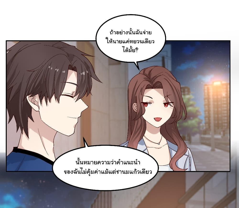 Manga-lc-com อ่านมังงะ อ่านการ์ตูน ออนไลน์ ฟรี I Really Don’t Want to be Reborn ตอนที่ 1 2 3 4 5 6 7 8 9 10 11 12 13 14 ฟรี ไม่มีโฆษณา Manga-lc - อ่าน มังงะ อ่าน การ์ตูน ออนไลน์ อ่านมังงะ ฟรี