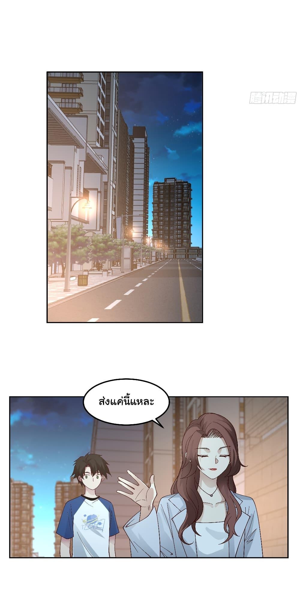 Manga-lc-com อ่านมังงะ อ่านการ์ตูน ออนไลน์ ฟรี I Really Don’t Want to be Reborn ตอนที่ 1 2 3 4 5 6 7 8 9 10 11 12 13 14 ฟรี ไม่มีโฆษณา Manga-lc - อ่าน มังงะ อ่าน การ์ตูน ออนไลน์ อ่านมังงะ ฟรี