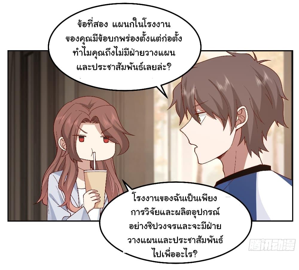 Manga-lc-com อ่านมังงะ อ่านการ์ตูน ออนไลน์ ฟรี I Really Don’t Want to be Reborn ตอนที่ 1 2 3 4 5 6 7 8 9 10 11 12 13 14 ฟรี ไม่มีโฆษณา Manga-lc - อ่าน มังงะ อ่าน การ์ตูน ออนไลน์ อ่านมังงะ ฟรี