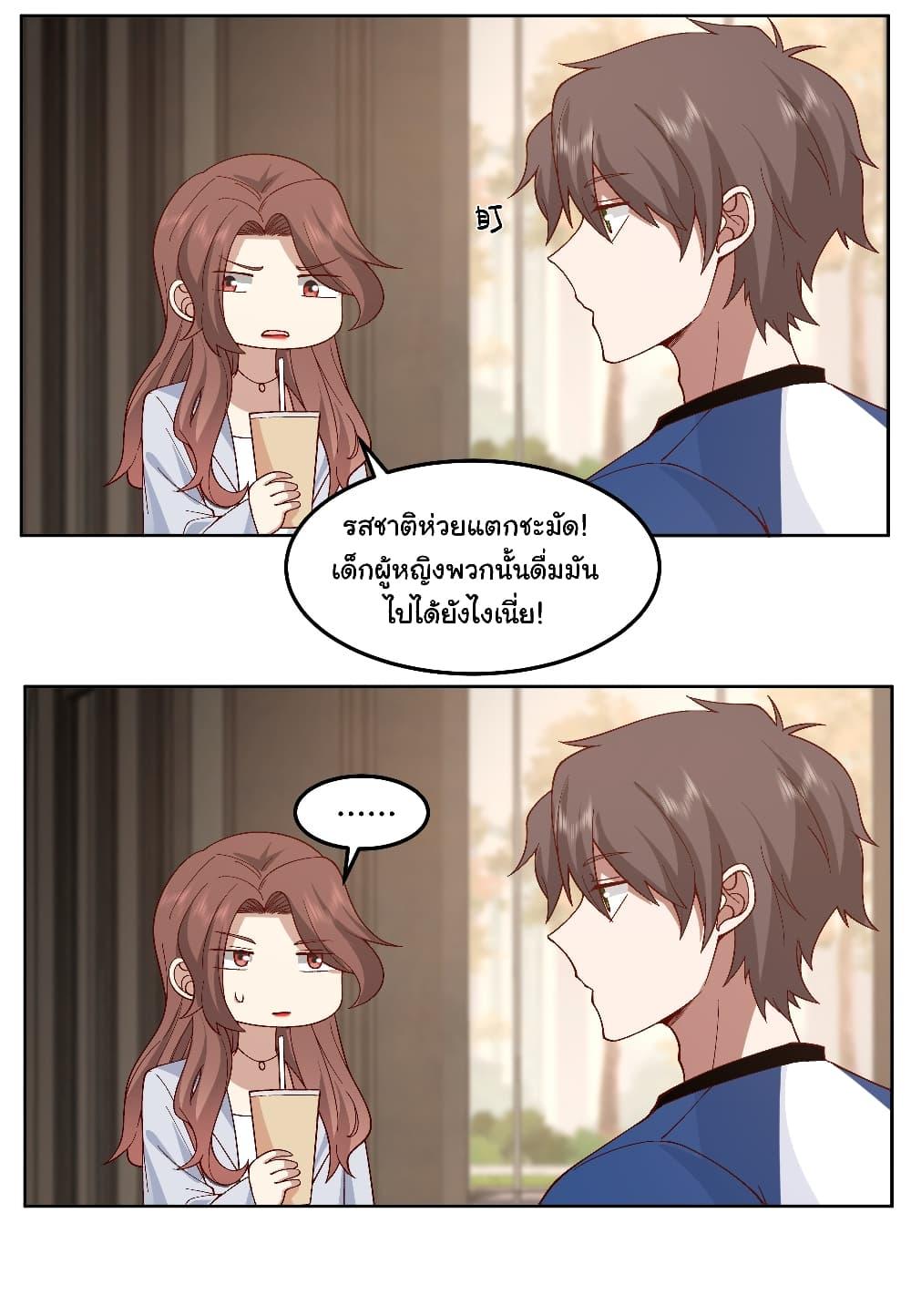 Manga-lc-com อ่านมังงะ อ่านการ์ตูน ออนไลน์ ฟรี I Really Don’t Want to be Reborn ตอนที่ 1 2 3 4 5 6 7 8 9 10 11 12 13 14 ฟรี ไม่มีโฆษณา Manga-lc - อ่าน มังงะ อ่าน การ์ตูน ออนไลน์ อ่านมังงะ ฟรี