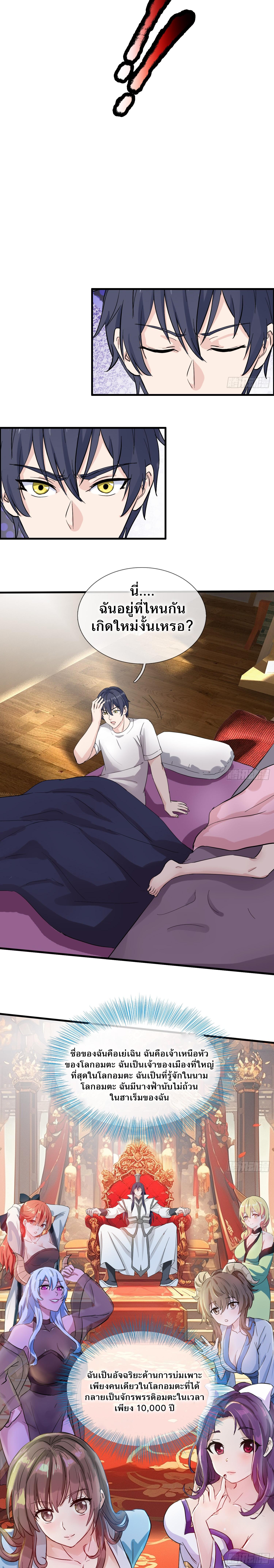 Manga-lc-com อ่านมังงะ อ่านการ์ตูน ออนไลน์ ฟรี The Reborn Immortal God became a useless son-in-law ตอนที่ 1 2 3 4 5 6 7 8 9 10 11 12 13 14 ฟรี ไม่มีโฆษณา Manga-lc - อ่าน มังงะ อ่าน การ์ตูน ออนไลน์ อ่านมังงะ ฟรี