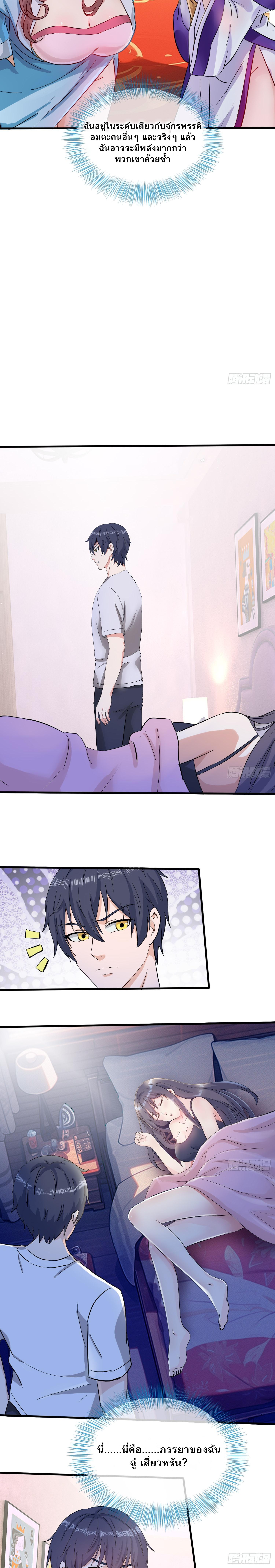 Manga-lc-com อ่านมังงะ อ่านการ์ตูน ออนไลน์ ฟรี The Reborn Immortal God became a useless son-in-law ตอนที่ 1 2 3 4 5 6 7 8 9 10 11 12 13 14 ฟรี ไม่มีโฆษณา Manga-lc - อ่าน มังงะ อ่าน การ์ตูน ออนไลน์ อ่านมังงะ ฟรี