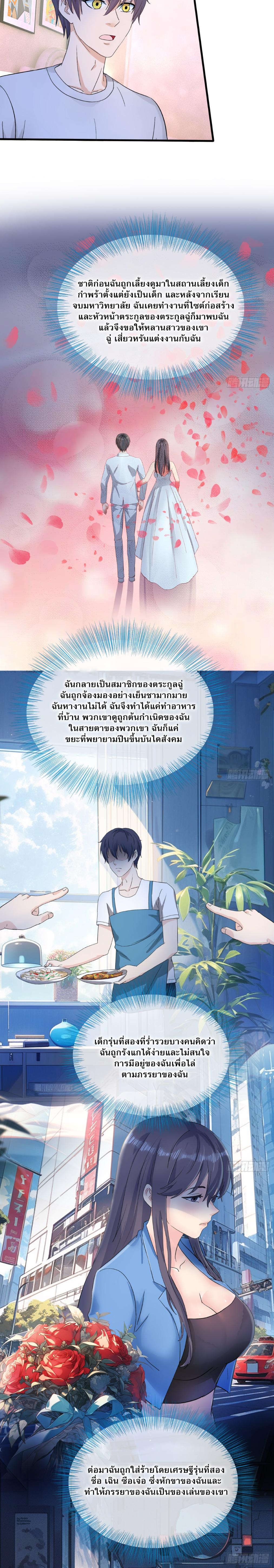 Manga-lc-com อ่านมังงะ อ่านการ์ตูน ออนไลน์ ฟรี The Reborn Immortal God became a useless son-in-law ตอนที่ 1 2 3 4 5 6 7 8 9 10 11 12 13 14 ฟรี ไม่มีโฆษณา Manga-lc - อ่าน มังงะ อ่าน การ์ตูน ออนไลน์ อ่านมังงะ ฟรี