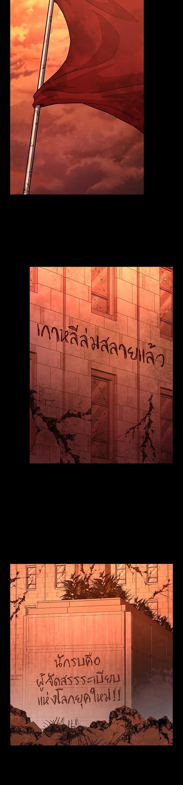 Manga-lc-com อ่านมังงะ อ่านการ์ตูน ออนไลน์ ฟรี Hero Has Returned ตอนที่ 1 2 3 4 5 6 7 8 9 10 11 12 13 14 ฟรี ไม่มีโฆษณา Manga-lc - อ่าน มังงะ อ่าน การ์ตูน ออนไลน์ อ่านมังงะ ฟรี