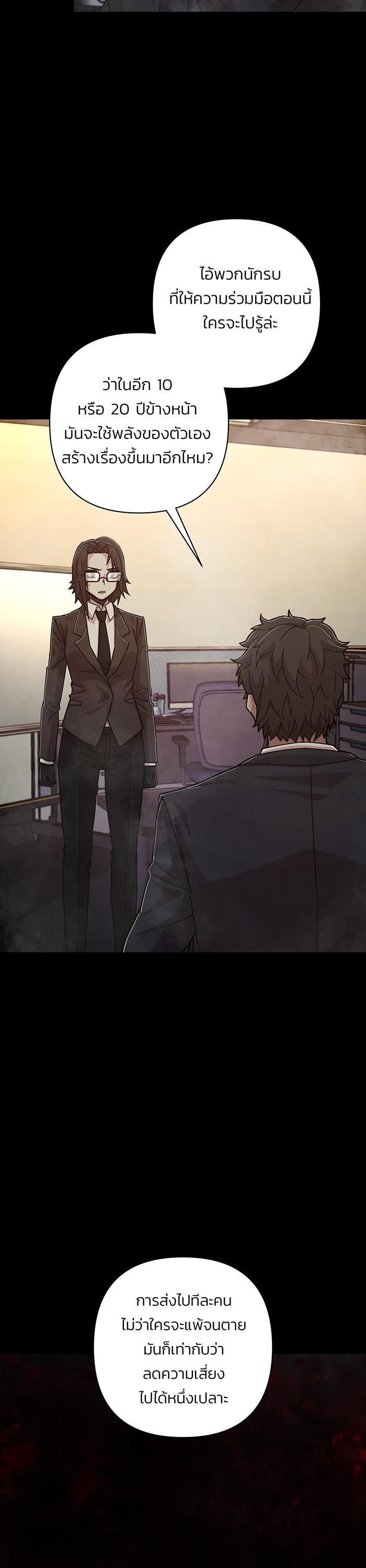 Manga-lc-com อ่านมังงะ อ่านการ์ตูน ออนไลน์ ฟรี Hero Has Returned ตอนที่ 1 2 3 4 5 6 7 8 9 10 11 12 13 14 ฟรี ไม่มีโฆษณา Manga-lc - อ่าน มังงะ อ่าน การ์ตูน ออนไลน์ อ่านมังงะ ฟรี