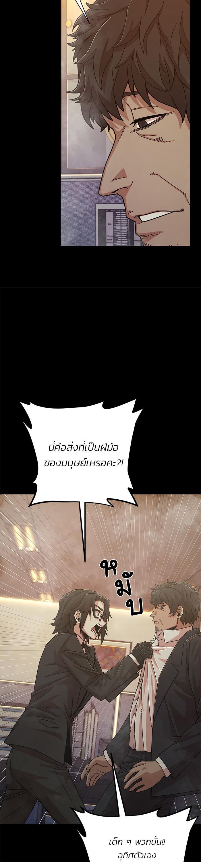 Manga-lc-com อ่านมังงะ อ่านการ์ตูน ออนไลน์ ฟรี Hero Has Returned ตอนที่ 1 2 3 4 5 6 7 8 9 10 11 12 13 14 ฟรี ไม่มีโฆษณา Manga-lc - อ่าน มังงะ อ่าน การ์ตูน ออนไลน์ อ่านมังงะ ฟรี