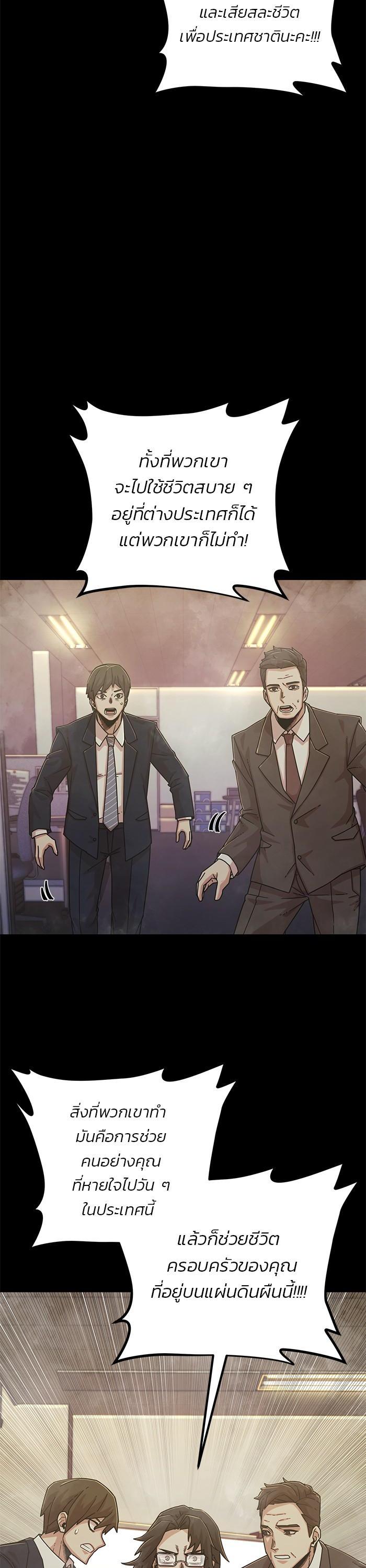 Manga-lc-com อ่านมังงะ อ่านการ์ตูน ออนไลน์ ฟรี Hero Has Returned ตอนที่ 1 2 3 4 5 6 7 8 9 10 11 12 13 14 ฟรี ไม่มีโฆษณา Manga-lc - อ่าน มังงะ อ่าน การ์ตูน ออนไลน์ อ่านมังงะ ฟรี