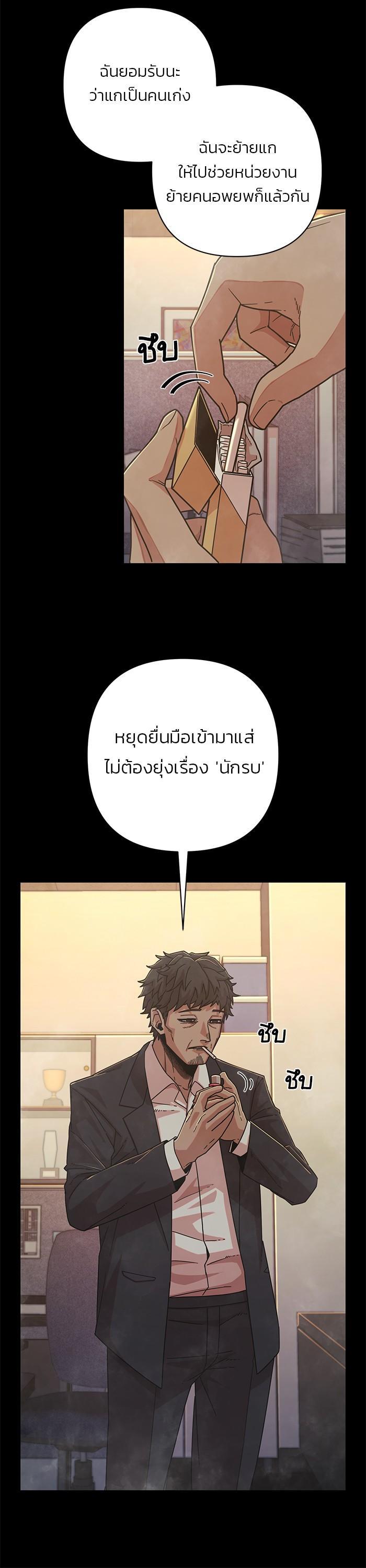 Manga-lc-com อ่านมังงะ อ่านการ์ตูน ออนไลน์ ฟรี Hero Has Returned ตอนที่ 1 2 3 4 5 6 7 8 9 10 11 12 13 14 ฟรี ไม่มีโฆษณา Manga-lc - อ่าน มังงะ อ่าน การ์ตูน ออนไลน์ อ่านมังงะ ฟรี