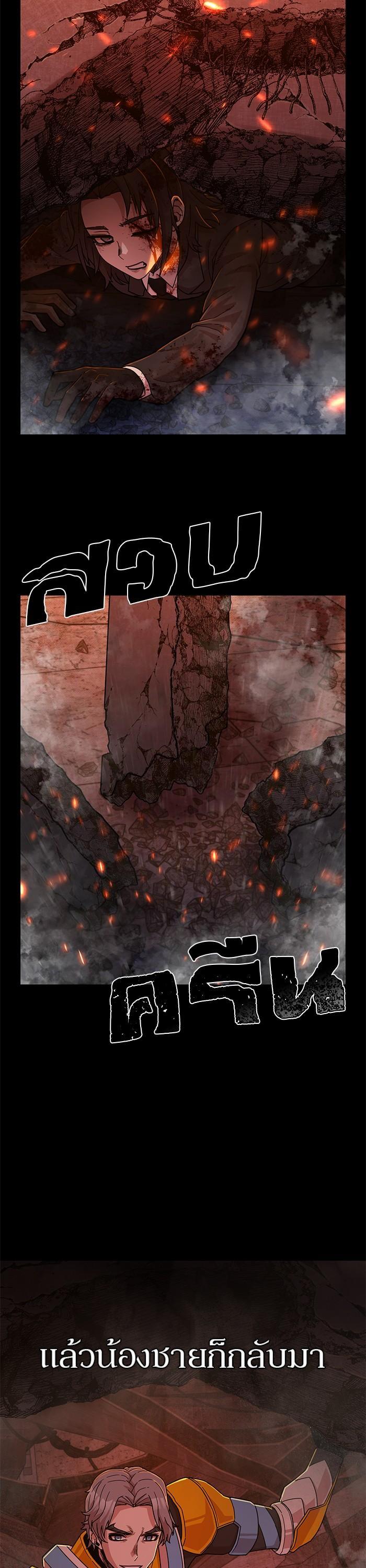 Manga-lc-com อ่านมังงะ อ่านการ์ตูน ออนไลน์ ฟรี Hero Has Returned ตอนที่ 1 2 3 4 5 6 7 8 9 10 11 12 13 14 ฟรี ไม่มีโฆษณา Manga-lc - อ่าน มังงะ อ่าน การ์ตูน ออนไลน์ อ่านมังงะ ฟรี