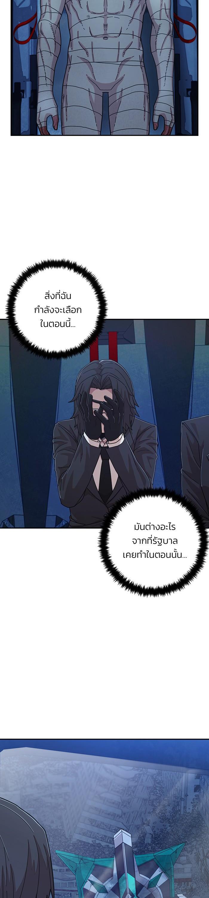 Manga-lc-com อ่านมังงะ อ่านการ์ตูน ออนไลน์ ฟรี Hero Has Returned ตอนที่ 1 2 3 4 5 6 7 8 9 10 11 12 13 14 ฟรี ไม่มีโฆษณา Manga-lc - อ่าน มังงะ อ่าน การ์ตูน ออนไลน์ อ่านมังงะ ฟรี