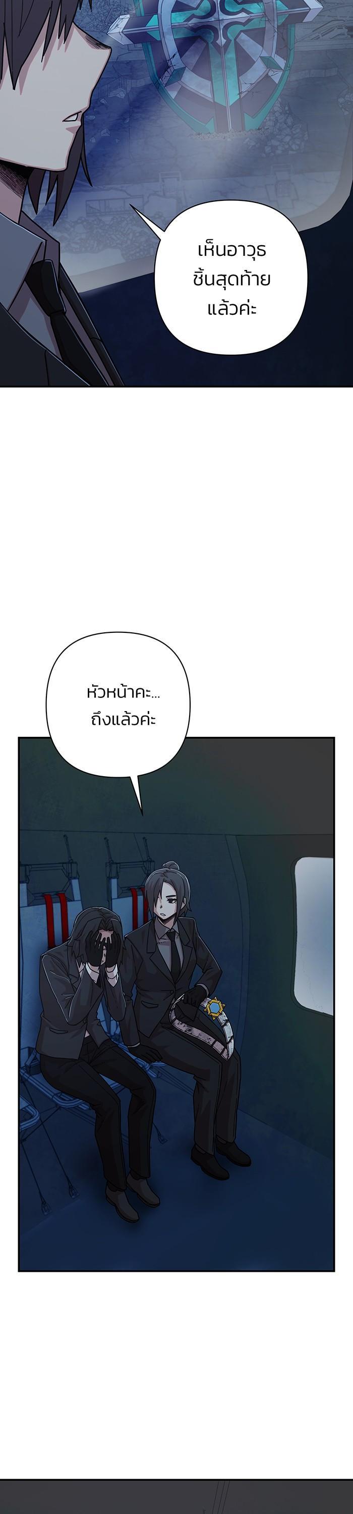 Manga-lc-com อ่านมังงะ อ่านการ์ตูน ออนไลน์ ฟรี Hero Has Returned ตอนที่ 1 2 3 4 5 6 7 8 9 10 11 12 13 14 ฟรี ไม่มีโฆษณา Manga-lc - อ่าน มังงะ อ่าน การ์ตูน ออนไลน์ อ่านมังงะ ฟรี