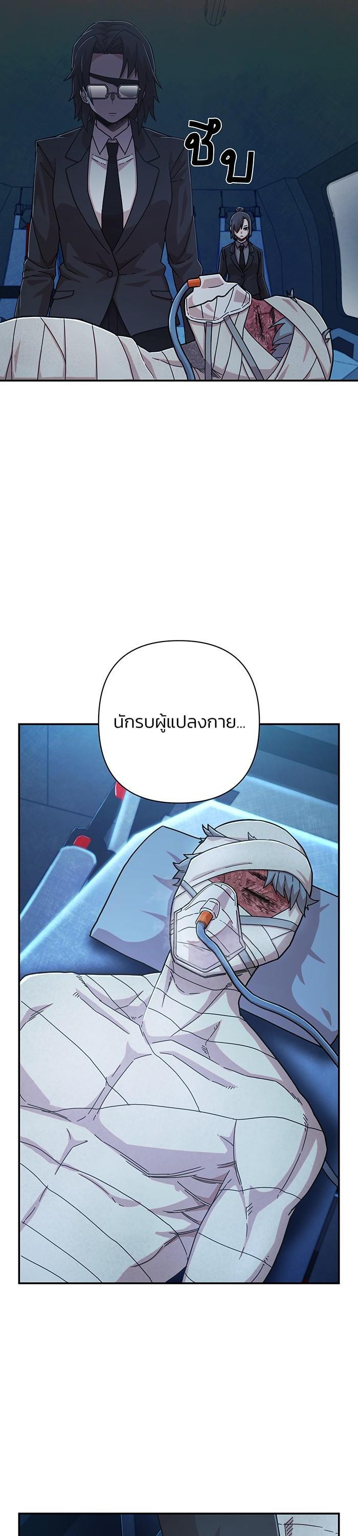 Manga-lc-com อ่านมังงะ อ่านการ์ตูน ออนไลน์ ฟรี Hero Has Returned ตอนที่ 1 2 3 4 5 6 7 8 9 10 11 12 13 14 ฟรี ไม่มีโฆษณา Manga-lc - อ่าน มังงะ อ่าน การ์ตูน ออนไลน์ อ่านมังงะ ฟรี