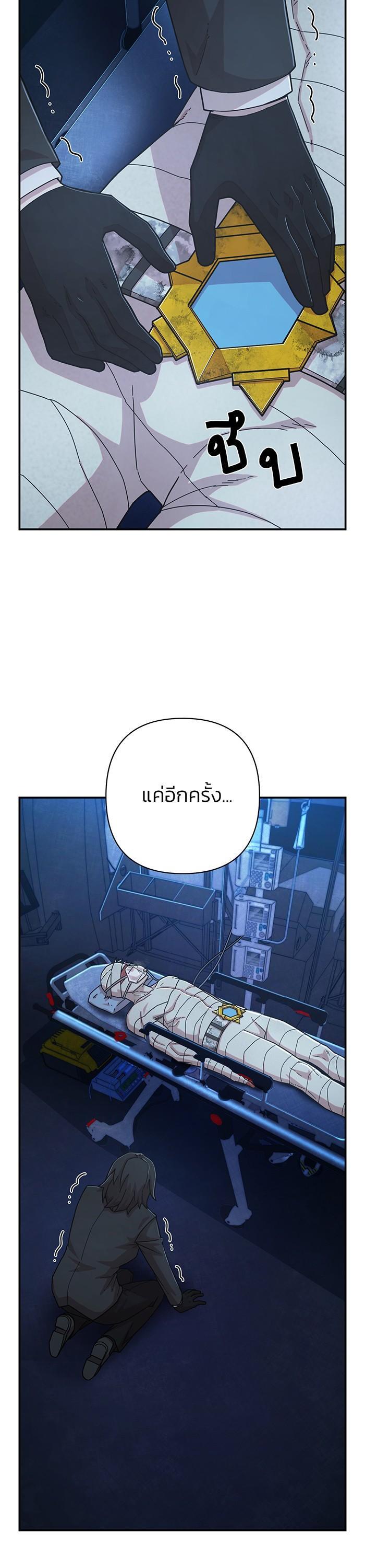 Manga-lc-com อ่านมังงะ อ่านการ์ตูน ออนไลน์ ฟรี Hero Has Returned ตอนที่ 1 2 3 4 5 6 7 8 9 10 11 12 13 14 ฟรี ไม่มีโฆษณา Manga-lc - อ่าน มังงะ อ่าน การ์ตูน ออนไลน์ อ่านมังงะ ฟรี
