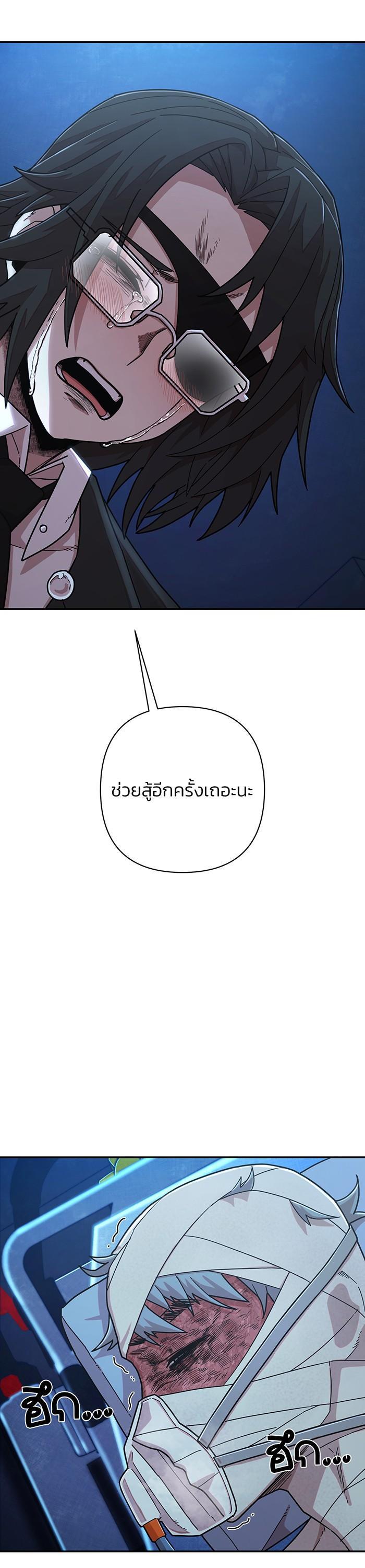 Manga-lc-com อ่านมังงะ อ่านการ์ตูน ออนไลน์ ฟรี Hero Has Returned ตอนที่ 1 2 3 4 5 6 7 8 9 10 11 12 13 14 ฟรี ไม่มีโฆษณา Manga-lc - อ่าน มังงะ อ่าน การ์ตูน ออนไลน์ อ่านมังงะ ฟรี