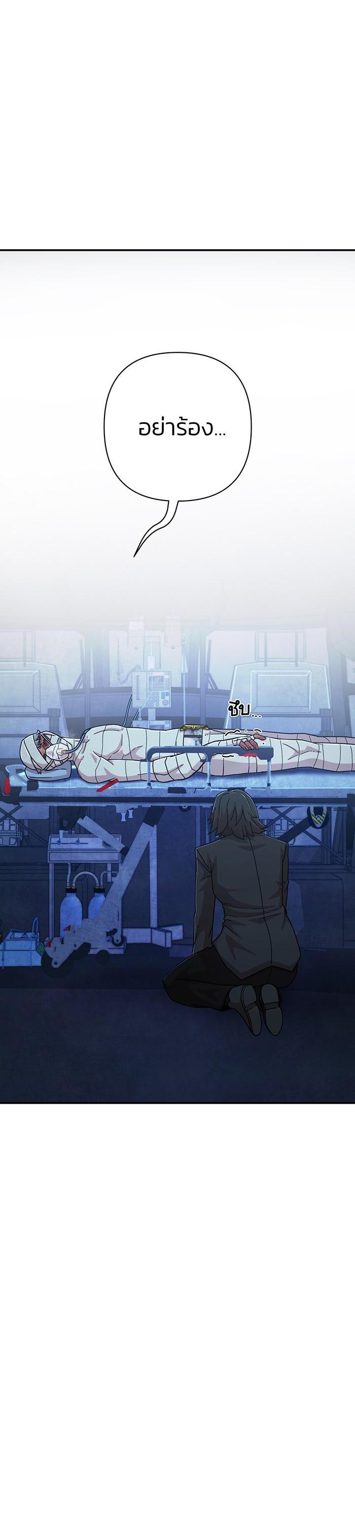 Manga-lc-com อ่านมังงะ อ่านการ์ตูน ออนไลน์ ฟรี Hero Has Returned ตอนที่ 1 2 3 4 5 6 7 8 9 10 11 12 13 14 ฟรี ไม่มีโฆษณา Manga-lc - อ่าน มังงะ อ่าน การ์ตูน ออนไลน์ อ่านมังงะ ฟรี